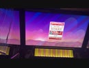 【CHUNITHM】JULIAN(EXPERT)AJ手元