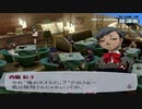 【実況】ペルソナ3フェス　#21