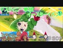 【テイルズオブザレイズ　実況】【春を告ぐ　復活祭ー前編】デスティニー単独イースターイベント　♯303