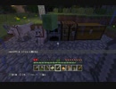 猿から始めるマインクラフト～作業ってなんだ編～