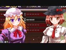 【東方二次創作ゲーム】自由気ままな『さとりのアトリエ』の初見実況放浪記　Part7