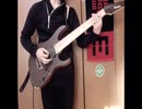 【ONE OK ROCK】Re:makeを弾いてみた【まさ】
