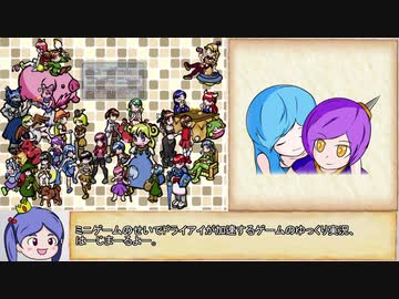 【ゆっくり】ざくざくアクターズ・解説プレイ56【biimシステム】