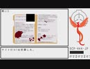 【SCP紹介】SCP-444-JP █████[アクセス不許可]【結月ゆかり】