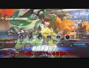 ゆっくり実況プレイのオーバーウォッチかよ！その７１