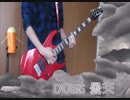 【銀魂OP】DOES 曇天を弾いてみた【まさ】
