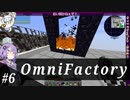 【Minecraft】マルチプレイでGregに翻弄されるゆかりさん #6【VOICEROID実況】