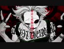 オートファジー・ひろ吉【歌ってみた】