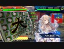【五陣】ケニア使いの妙な人【対槍2頭巾】