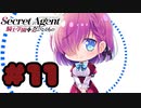 【実況】Secret Agent〜騎士学園の忍びなるもの〜  -体験版-　#11【エロゲ】