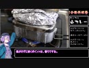 【あつまれ！1分弱料理祭】山ごはん式カレー