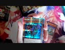 RISE OF THE DUELIST 開封動画