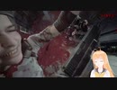 バイオハザードRE3 インフェルノ その１７