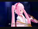 初音ミク 踊り子 【 下田逸郎 】