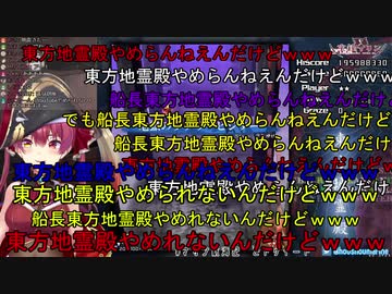 【ホロライブ】4/11の地震への反応まとめ【切り抜き】