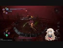 【仁王2】IAちゃんの仁王2　蜂須賀小六＆ダイダラボッチ編【CeVIO実況プレイ】