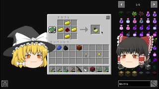 「一つの命で鬼畜クラフト」Part3 ゆっくり実況 マインクラフト　