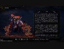 火車っぱい【仁王２】