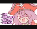 【MGSV】ガンスリンガーゆかりがBIGBOSSになりました#27