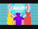 Zakosick
