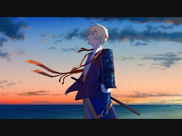 【手描き】 それがあなたの幸せとしても 【刀剣乱舞】