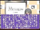 棒読子に当て字を読ませてみた（未完成）