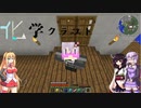 【Minecraft】ゆかりとマキwithきりたんの化学ラフト vol.18【VOICEROID実況】
