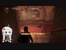 【Division2】紲星あかりのワシントン旅行【VOICEROID実況】