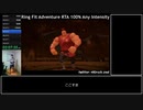 【Part5】リングフィットアドベンチャー RTA 運動負荷1 100％ 24:35:48 【ゆっくり解説】