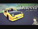 【Besiege】り め い く・わ ん び あ【ゆっくり実況】