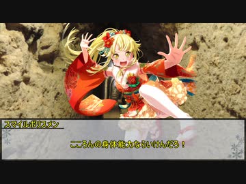 【パニックフィルム】災いのピラミッド　第二話【実卓リプレイ】