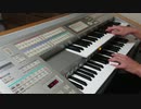 ザナルカンドにて　演奏してみた