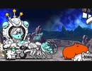 【実況】いまさら始めるにゃんこ大戦争（綺羅星ペロ編）part159