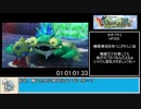 【ゆっくり】少年ヤンガスと不思議のダンジョンRTA ケダモンチャート 3:05:25 Part4/8