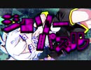 【人/カ】　ジ.グ.ソ.ー./＼゜.ス゛.ノㇾ 【ｒ.bぽ】