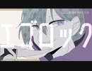 【手描き実況】エ/ゴ/ロ/ッ/ク【wrwrd】
