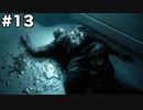 【バイオハザードRE3】バイオRE3ゆっくり実況part13【ゆっくり実況】