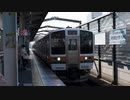 国鉄211系電車