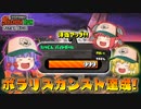 【ゆっくり実況】ホワイト()なバイト、サーモンラン始めました 32日目【スプラトゥーン2】