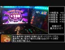 メダゲー紹介65『スマッシュスタジアム』