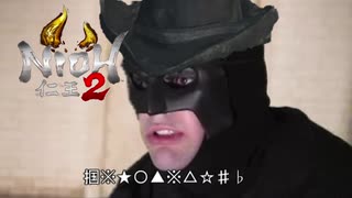 【仁王2】狩人きりたんのあやかし狩り【五閃め！】