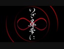【MUGEN】FGO 英霊剣豪七番勝負+MBAACCライフバー 紹介【ライフバー配布】