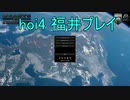 hoi4 都道府県mod　福井プレイ