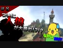 【GMOD人狼】最強探偵なかしに立ち向かう人狼とは!?【Garry’s MOD】