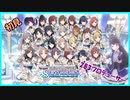 【にじさんじ】月ノ美兎2年越しの初見で283プロデューサー【シャニマス】
