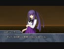 【シノビガミ】おバカなGMといく『Heart in the mirror』part3【ゆっくり実況】