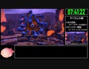 【試走】ドラゴンクエストビルダーズ2 part20【RTA】16時間55分