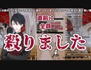【夢追翔】袖と平和は配信を救いパス追を生む(+おまけ)【にじさんじ切り抜き】