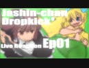 ▶Live Reaction◀ Jashin-chan Dropkick' Ep01