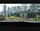 【前面展望】旧線廃止前日の田町ー品川間